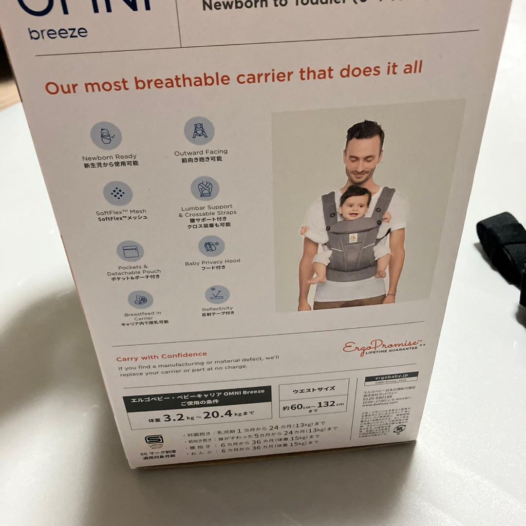エルゴベビー OMNI Breeze オムニ ブリーズ 抱っこ紐 メッシュ