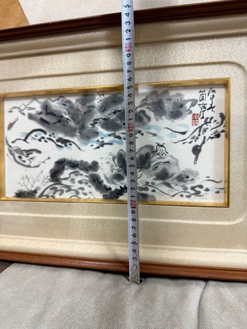 絵画 水墨画 書道 絵 鶴 蘭亭 ？