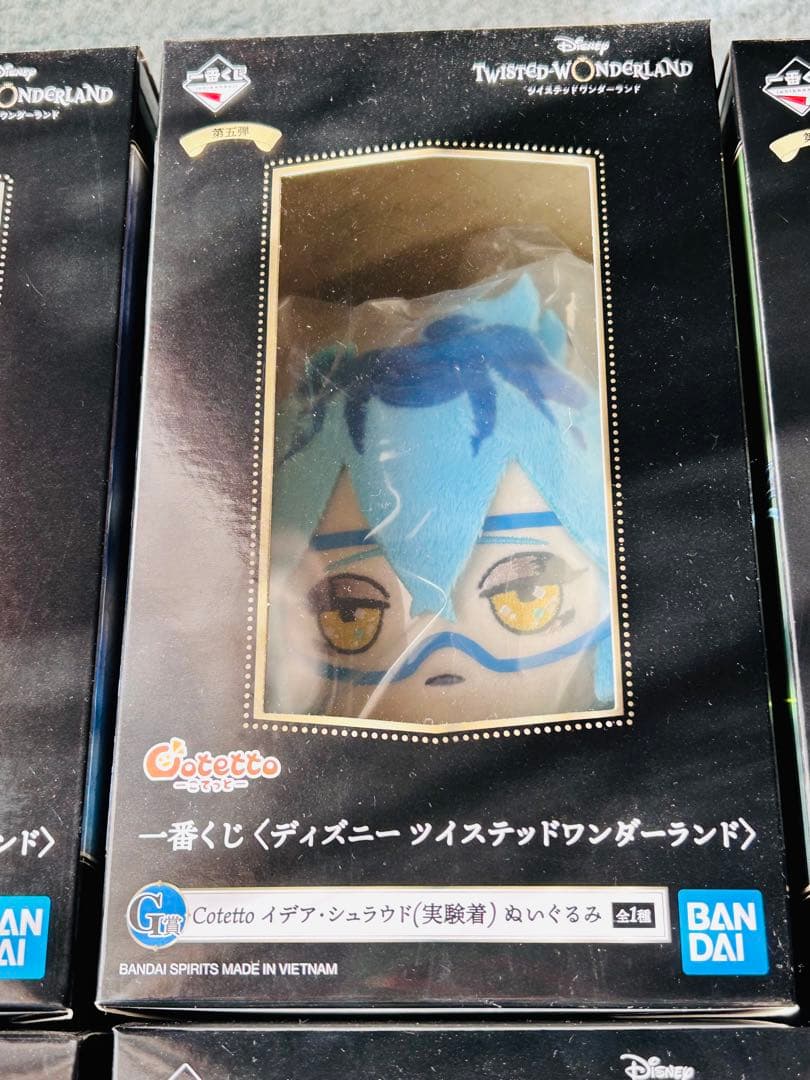 一番くじ ディズニー ツイステッドワンダーランド ぬいぐるみ まとめ売り