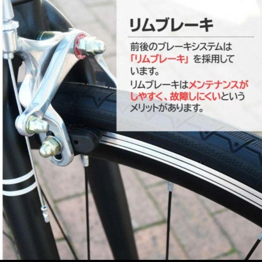 自転車 クロスバイク ブラック 700×28C 21段変速