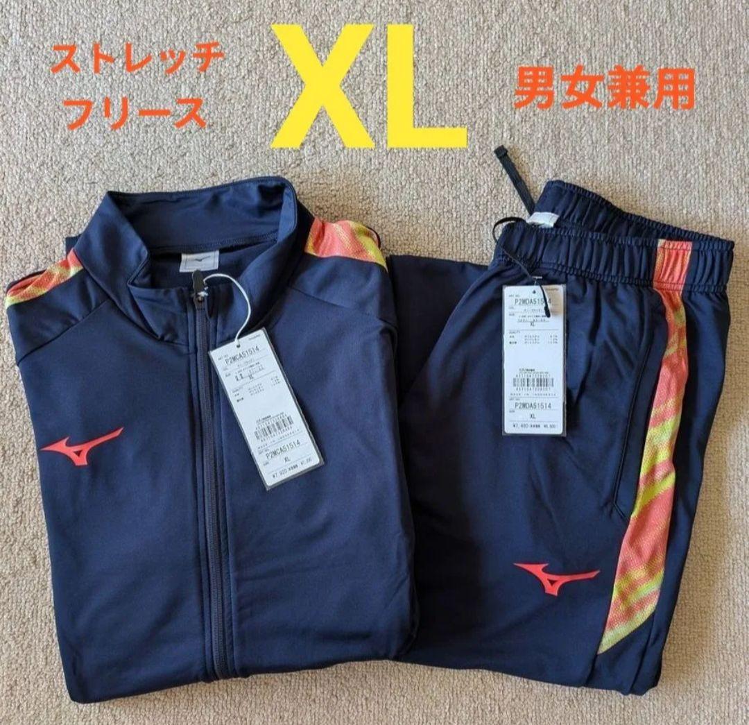 新品！ミズノ ストレッチフリースシャツ＆パンツ上下セット 定価15,400円