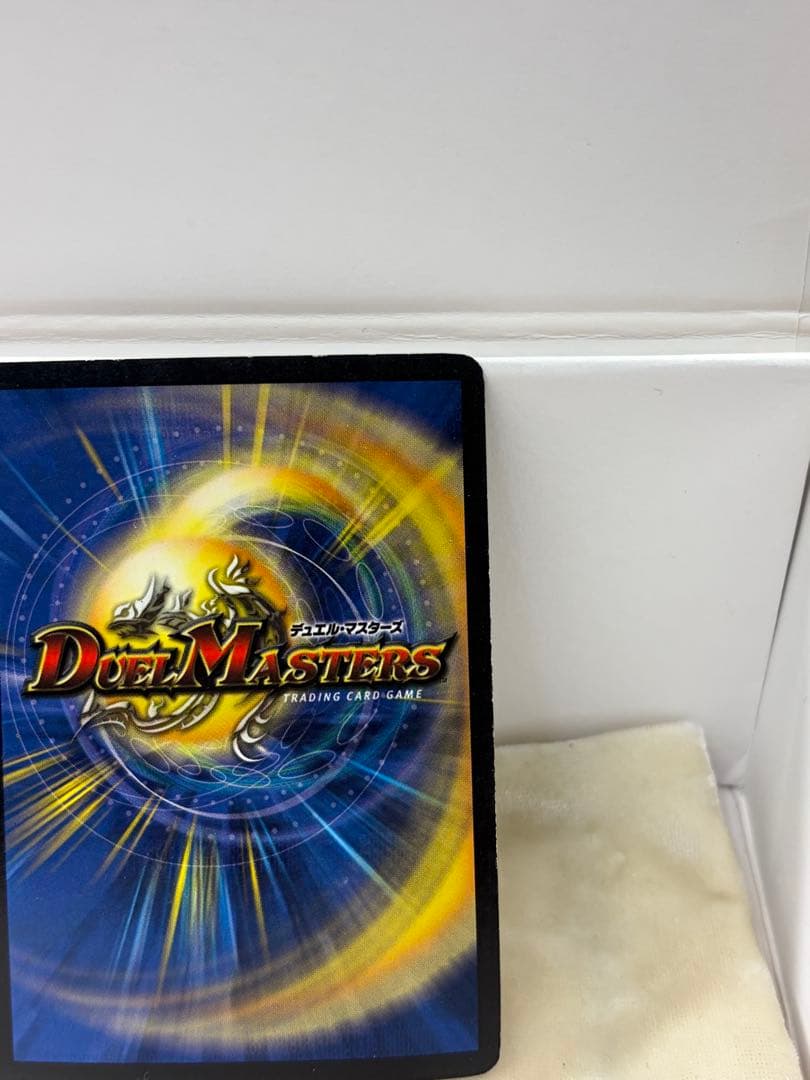 デュエルマスターズカード 初期　バロム　アルカディアス　2枚セット