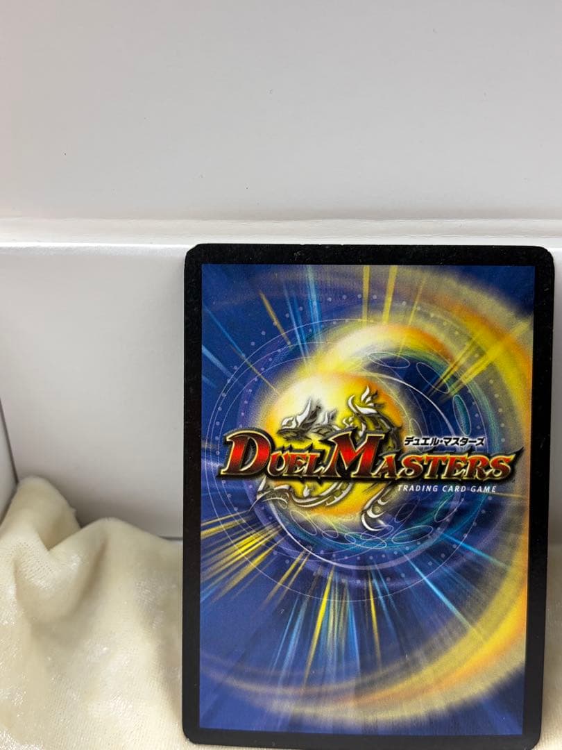 デュエルマスターズカード 初期　バロム　アルカディアス　2枚セット