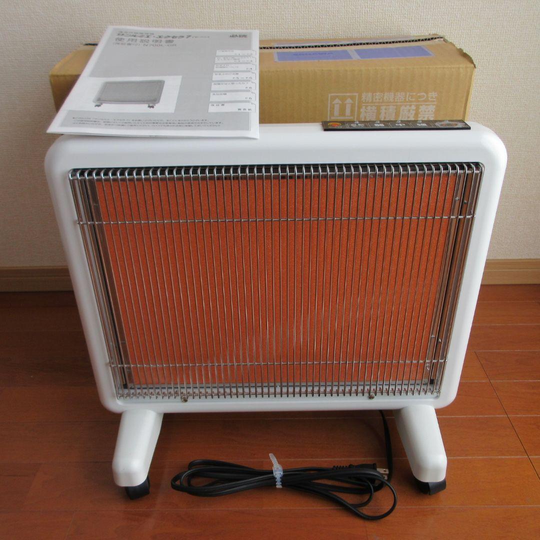 サンルミエ・エクセラ7 ホワイト N700L-GR 日本遠赤外線株式会社