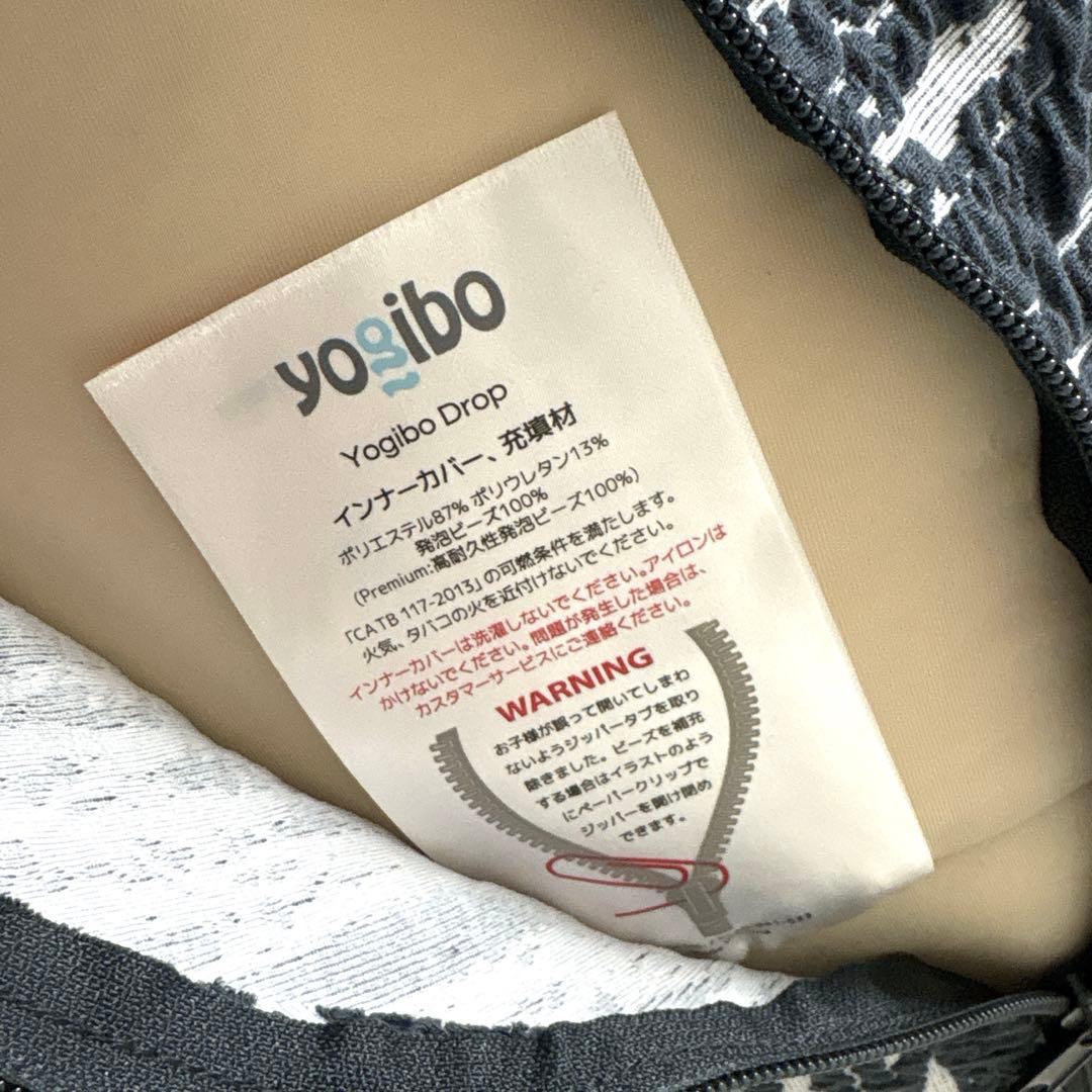 ✨極美品✨yogibo ラックス ドロップ ダークグレー