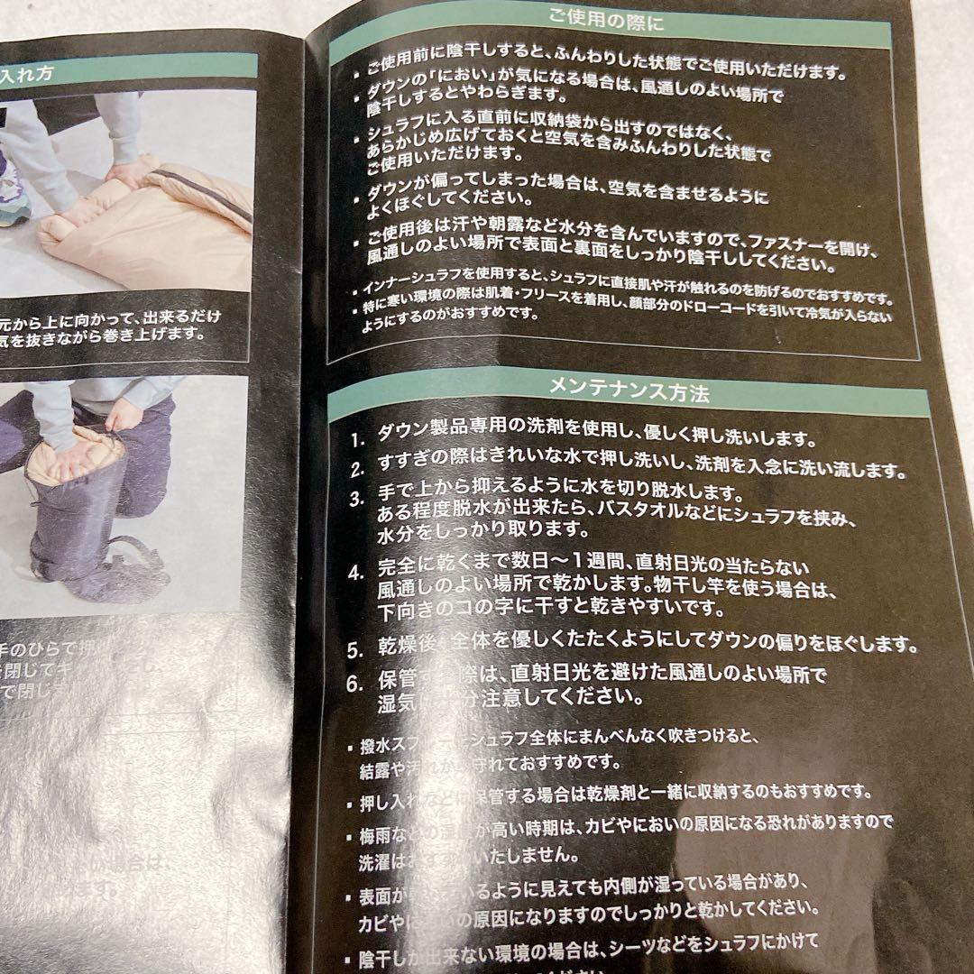 ダウンシュラフ 600FP 400g 寝袋 ダウン キャンプ マミー型ブラック