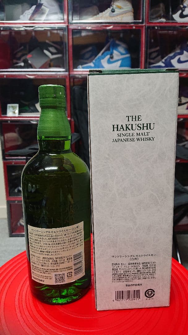 ✨希少・美品 激レア 白州蒸留所 白州【免税店限定・12年・ノーマル】✨