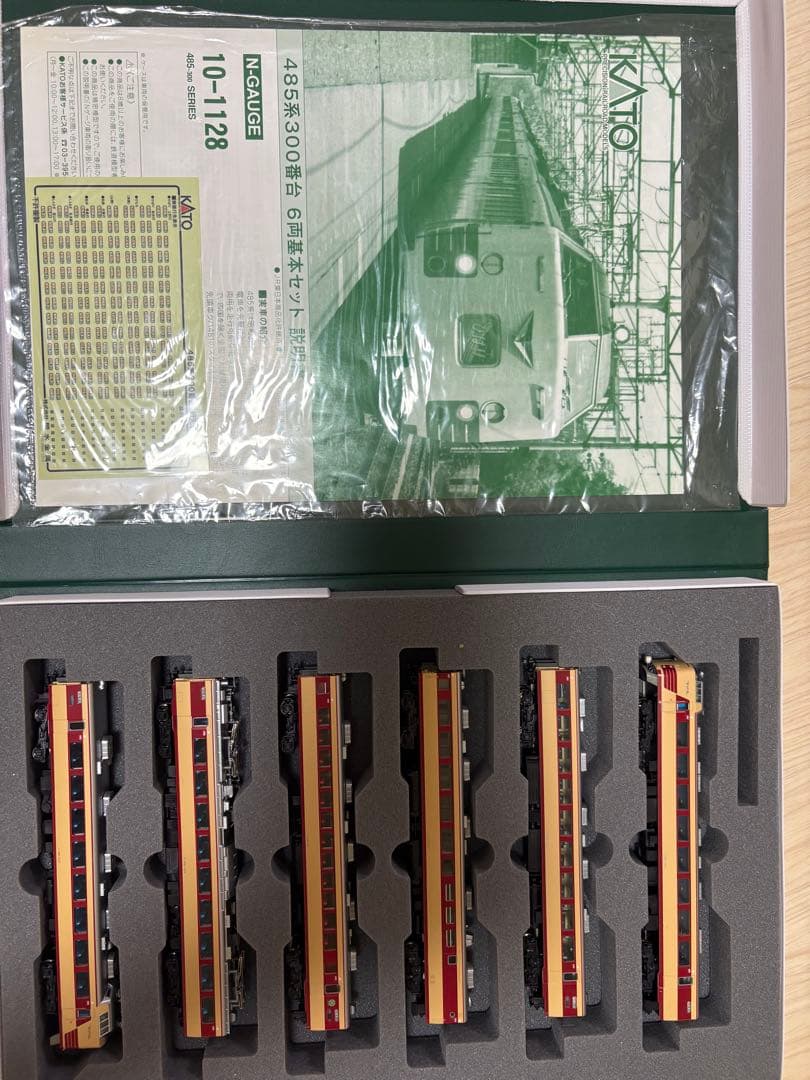 KATO 10-1128 485系 6両基本セット