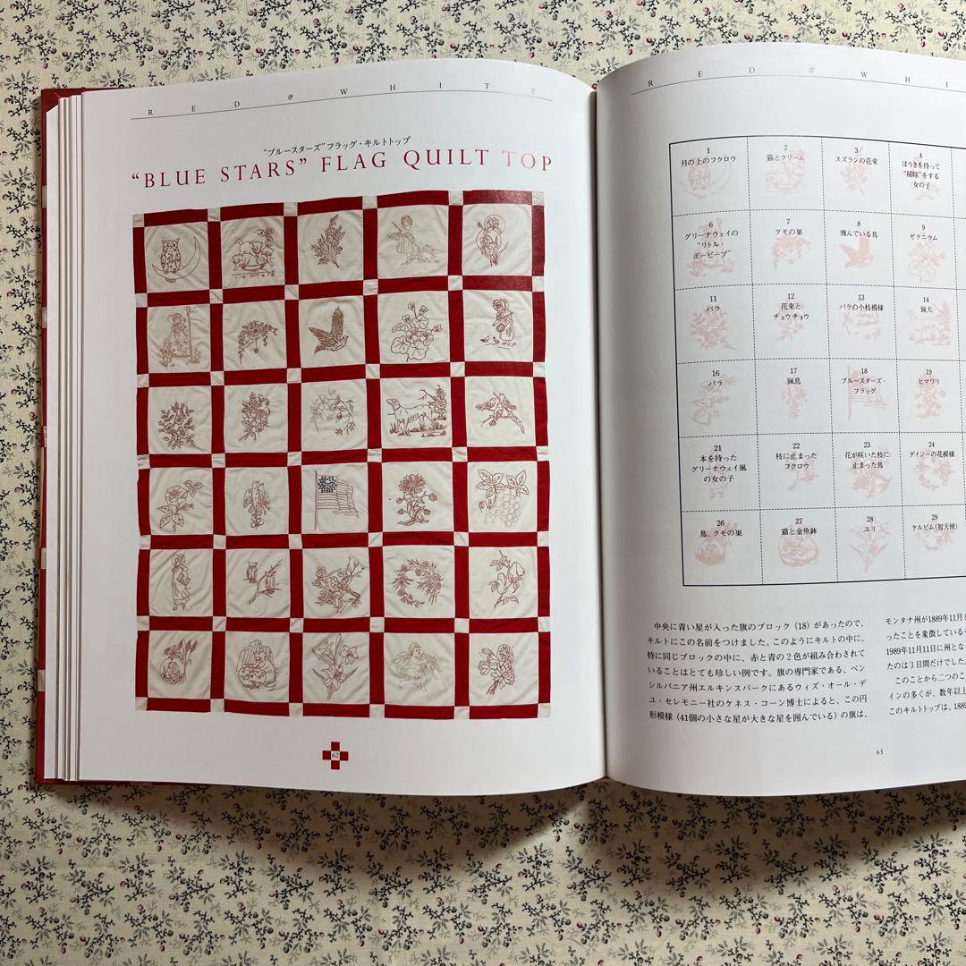 RED&WH ITE アメリカのレッドワークキルトと図案集