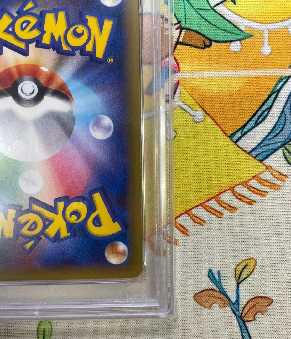 【PSA10】リザードンR CP6 20th 011/087