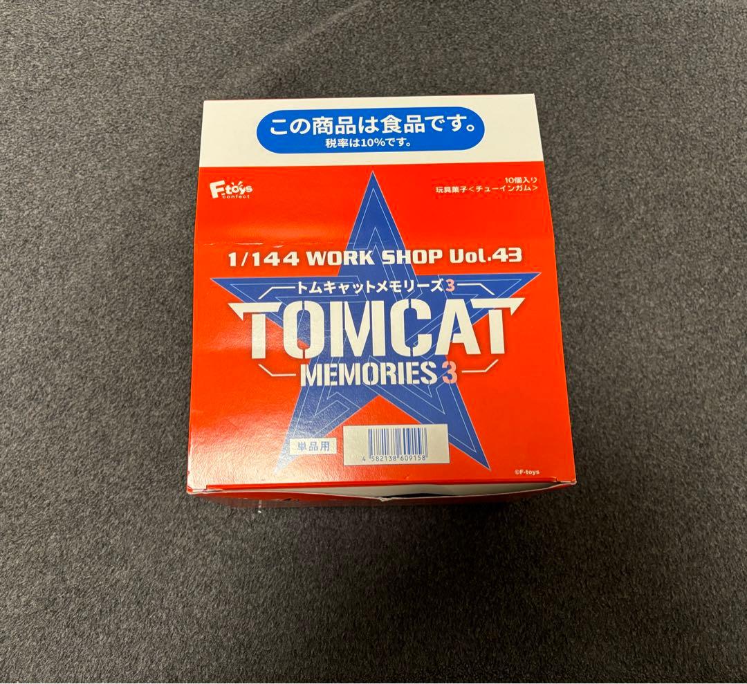 エフトイズ　トムキャットメモリーズ3 10機セット