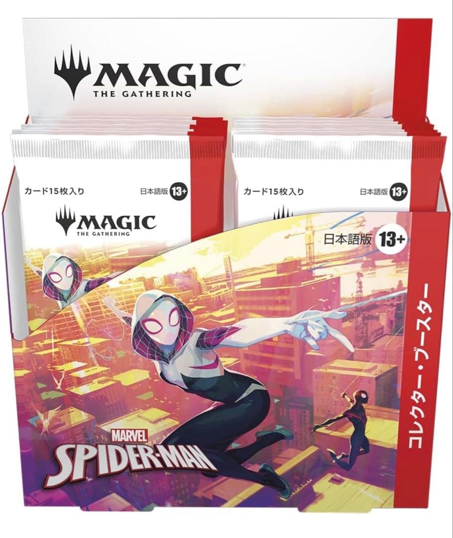 新品 MTG スパイダーマン コレクター・ブースター 日本語