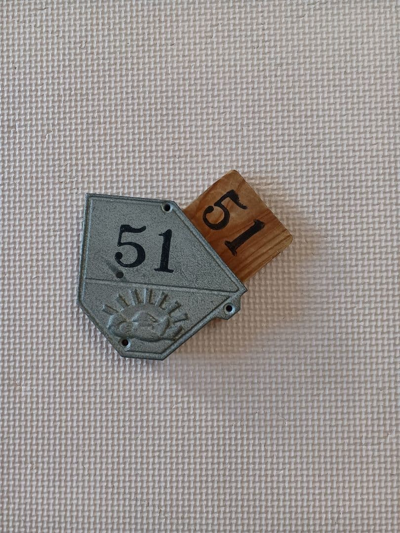 【非売品】レトロ 昭和 ひのきの下駄札と金具(イチロー選手の背番号と同じ番号)