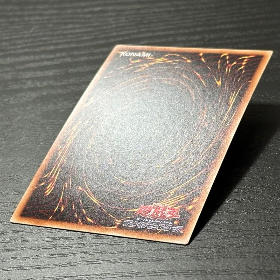 遊戯王 閃刀姫レイ 20th