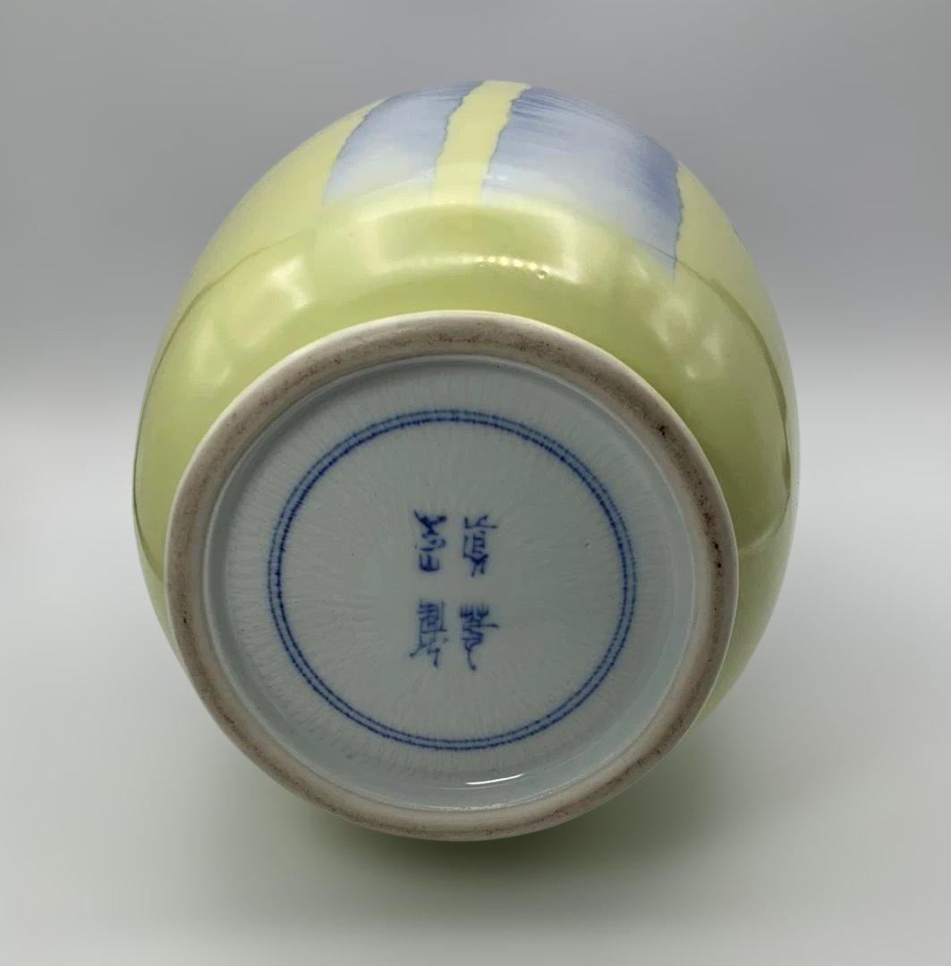 真葛香山 宮川香山 黄釉 青華 梧桐画 花瓶 共箱