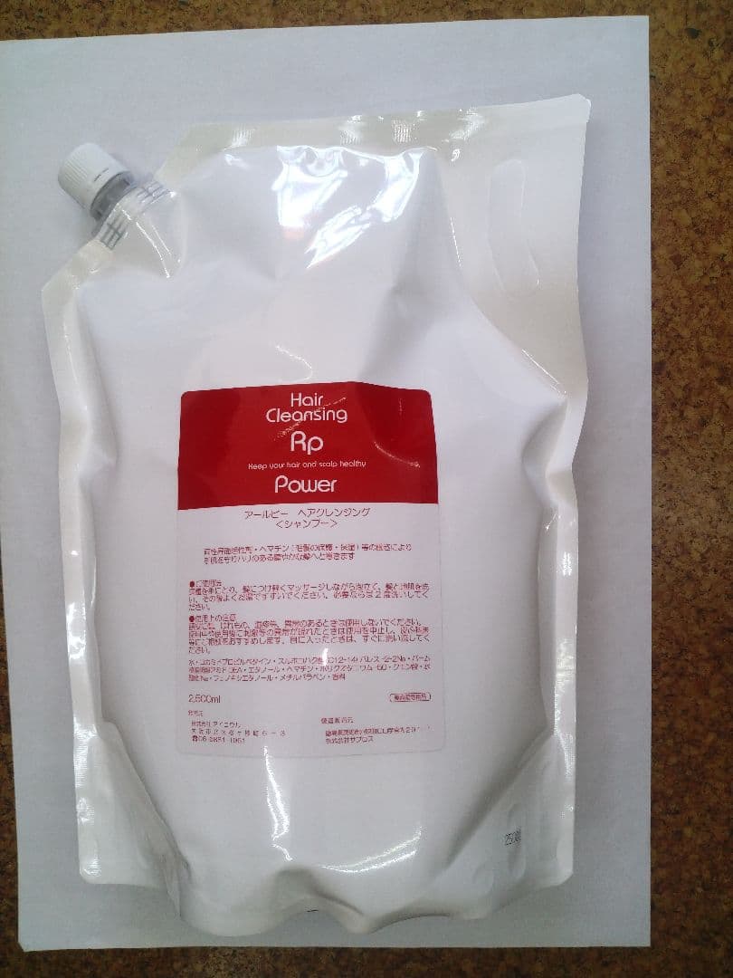 シャンプー Hair Cleansing Rp Power
