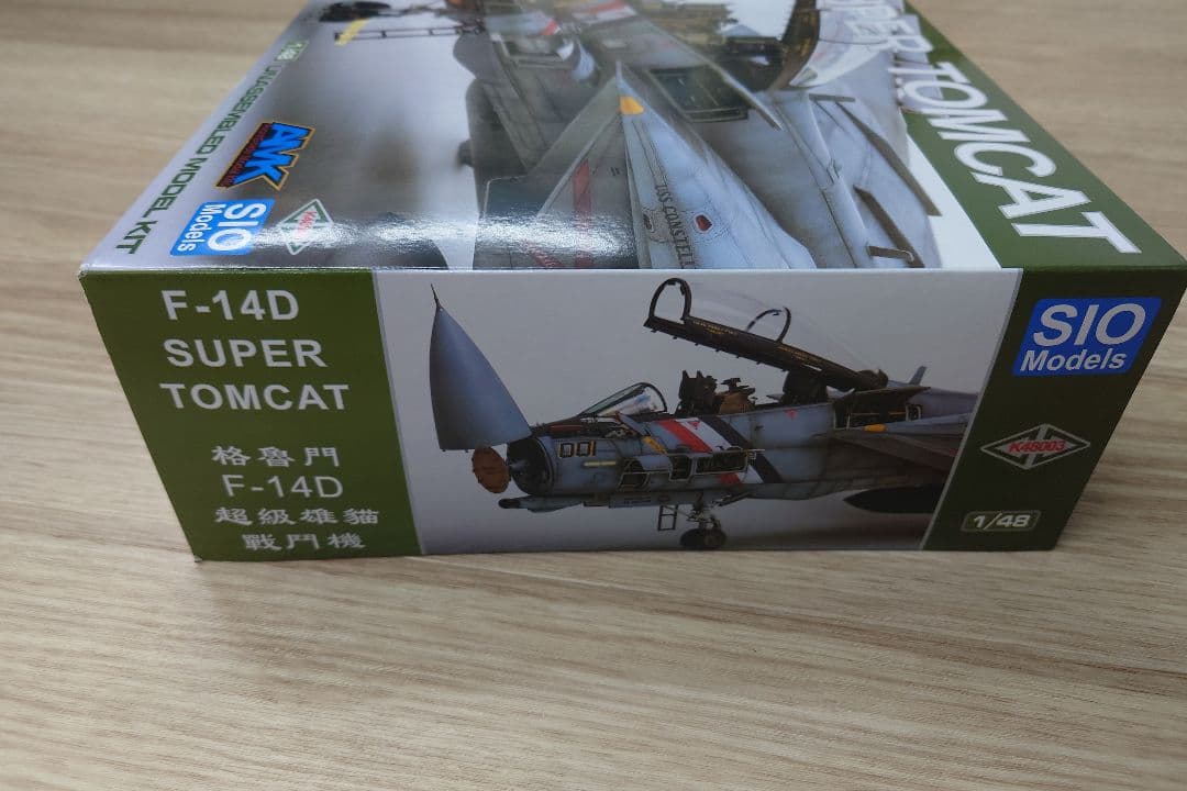 F-14D SUPER TOMCAT 1/48 未組立キット