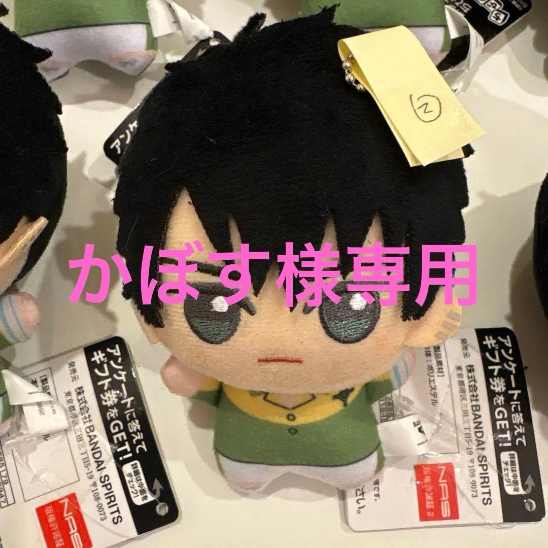 新テニスの王子様 ちびぐるみ ぬいぐるみマスコット 財前光