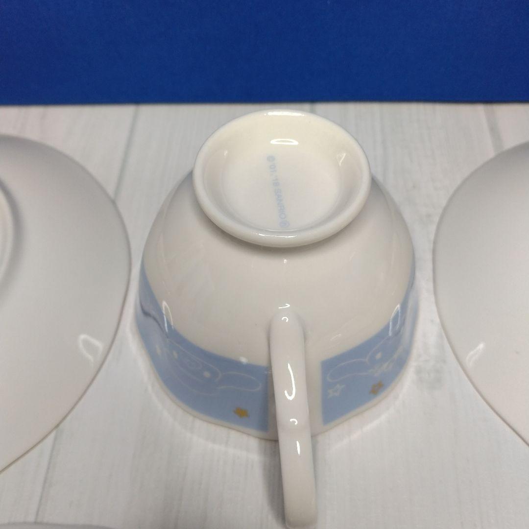 シナモロール王国 カップアンドソーサー＋皿 2箱セット サンリオ　まとめ売り