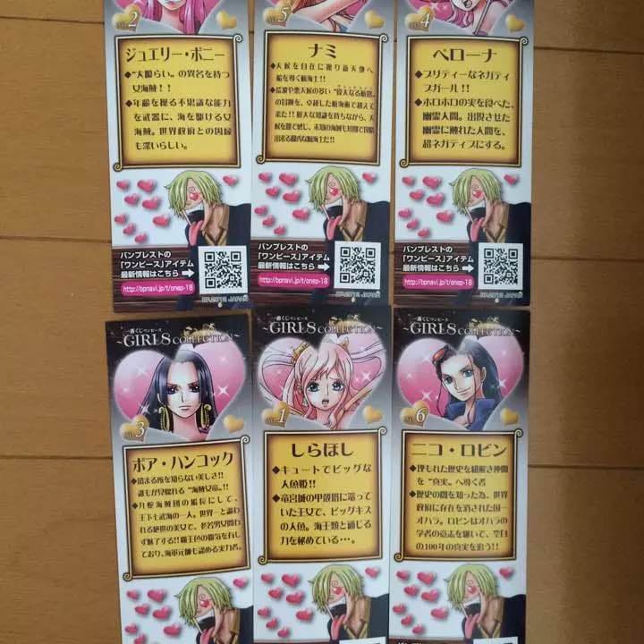 ワンピース MSPフィギュア ルフィ・エース・ゾロ・ロー・シャンクス13種セット