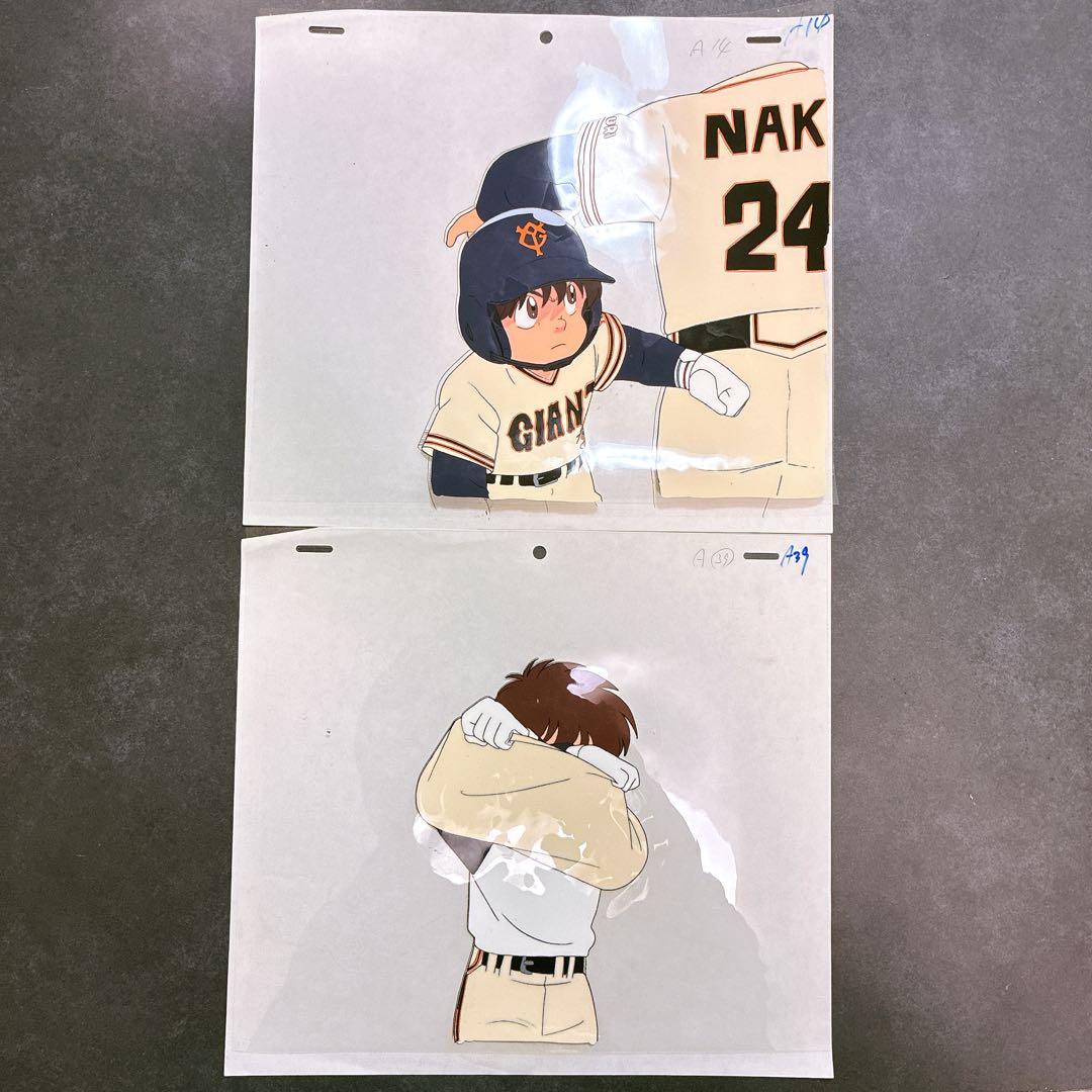 激レア ミラクルジャイアンツ童夢くん セル画 新庄童夢 2種セット 野球 アニメ