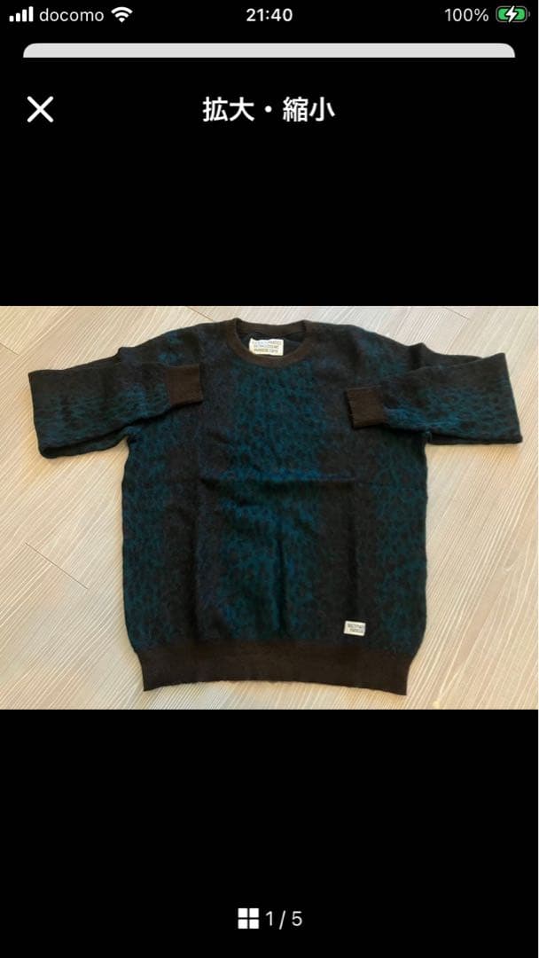 ワコマリア　THE GUILTY PARTIES レオパード柄セーター