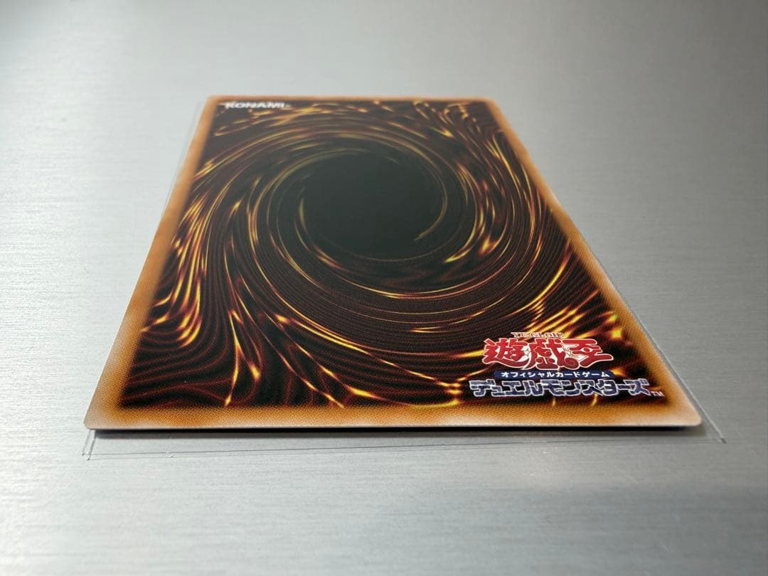 調和ノ天救竜 シークレット ハルモニア ブレイジングドミニオン　遊戯王