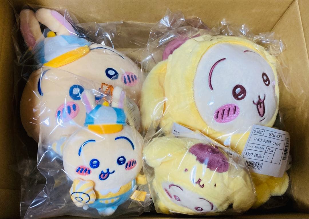 【メルカリ便】ちいかわ ぬいぐるみ＋マスコット うさぎ／ゆうえんち サンリオ