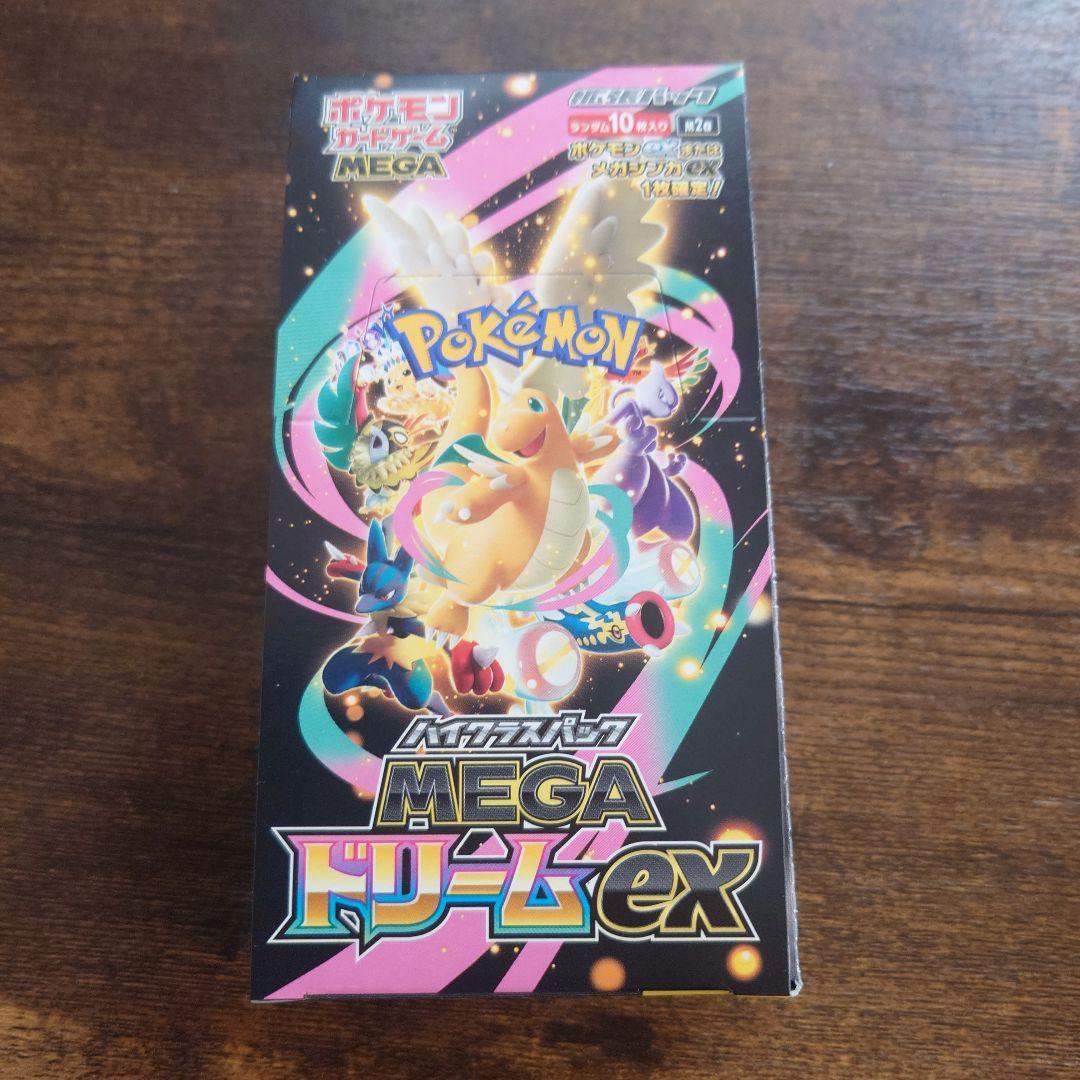 ポケモンカードゲーム MEGA ドリームex 10枚入り