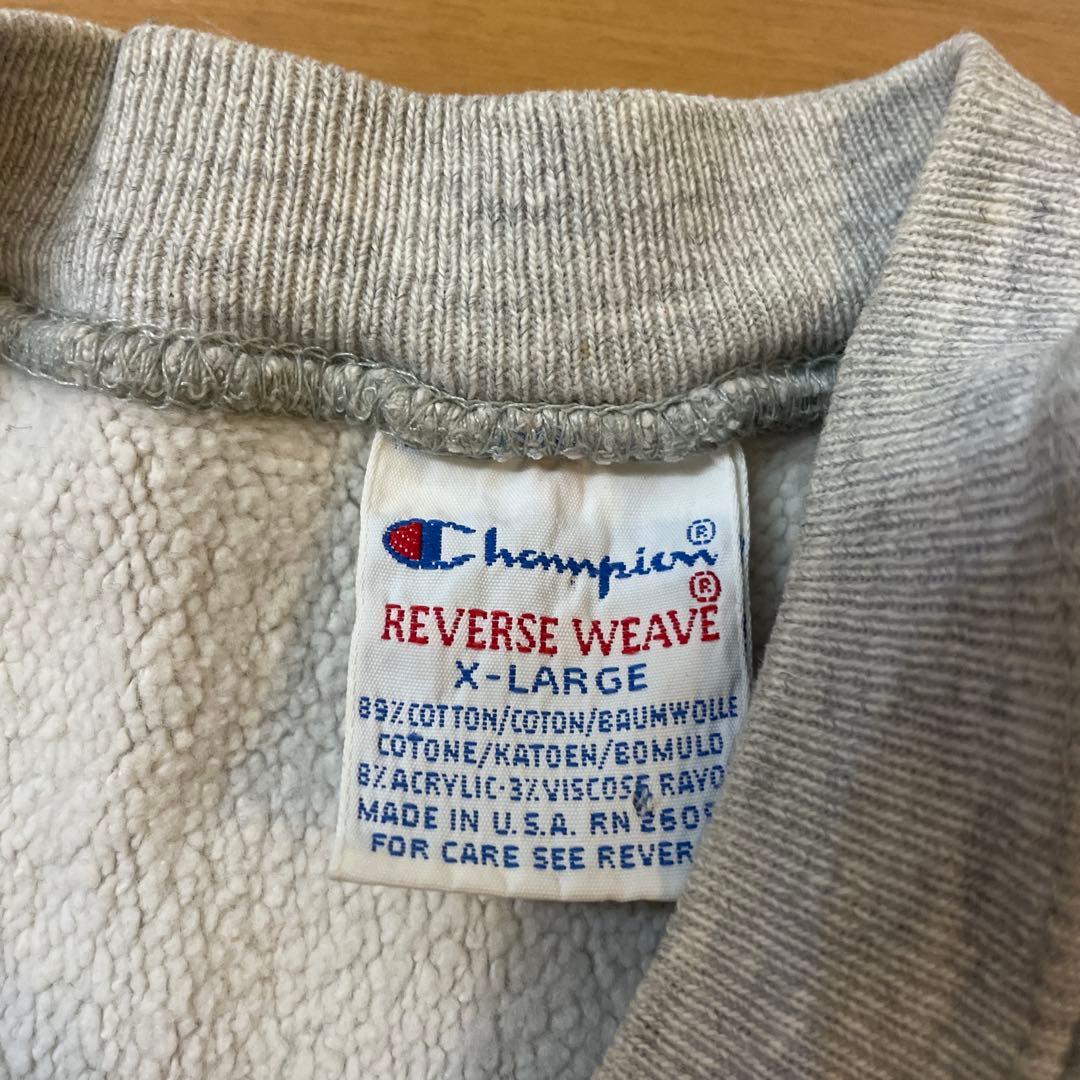 ゾ*ん様 目無し チャンピオン リバースウィーブ スウェット