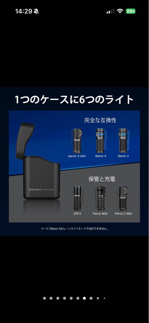 Olight Perun 3mini Premium 懐中電灯