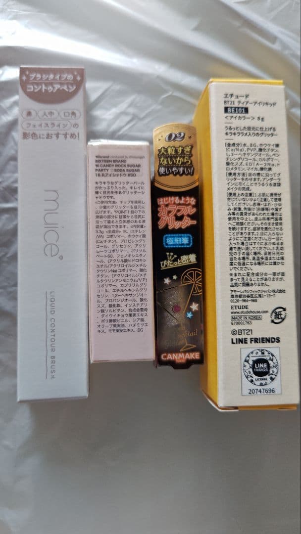 新品未開封化粧品38点セット7枚目まで全て