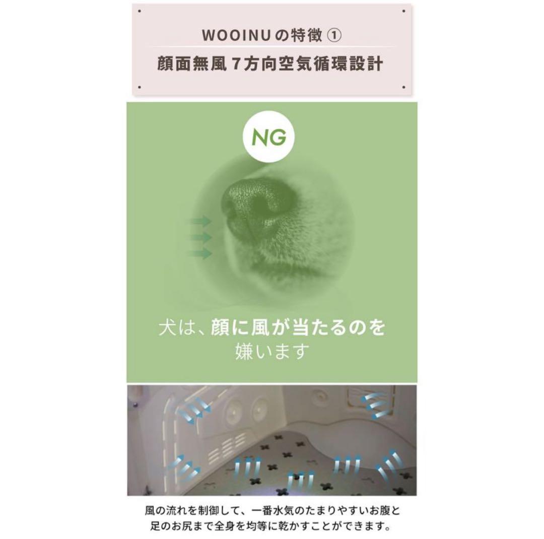 ペットドライルーム DR-300PRO 中型犬　柴犬　　　 ドライヤー