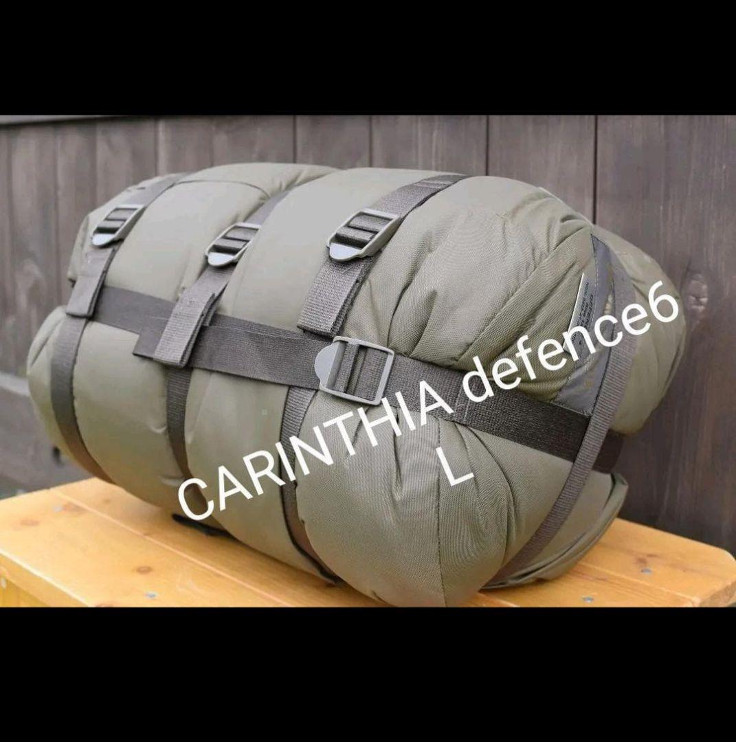 ラスト１点！ カリンシア ディフェンス6 Carinthia 寝袋　シュラフ