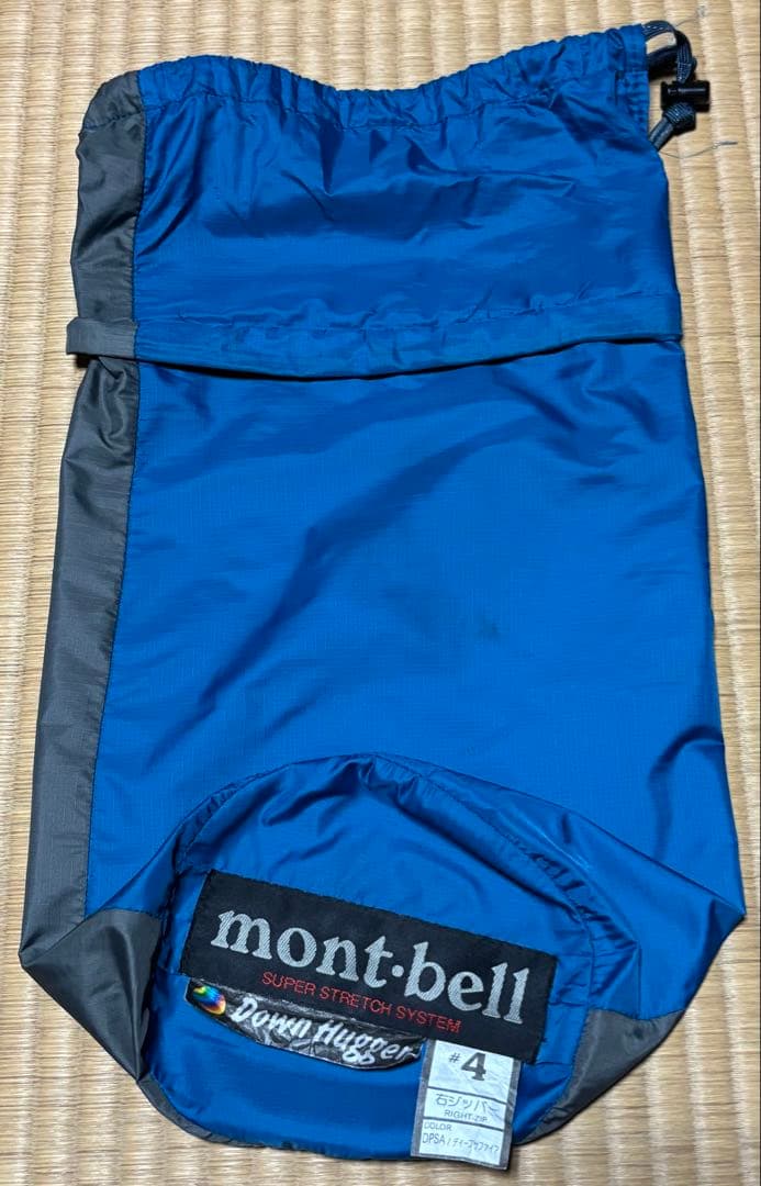 モンベル ダウンハガー #4 寝袋 シュラフ スーパーストレッチ