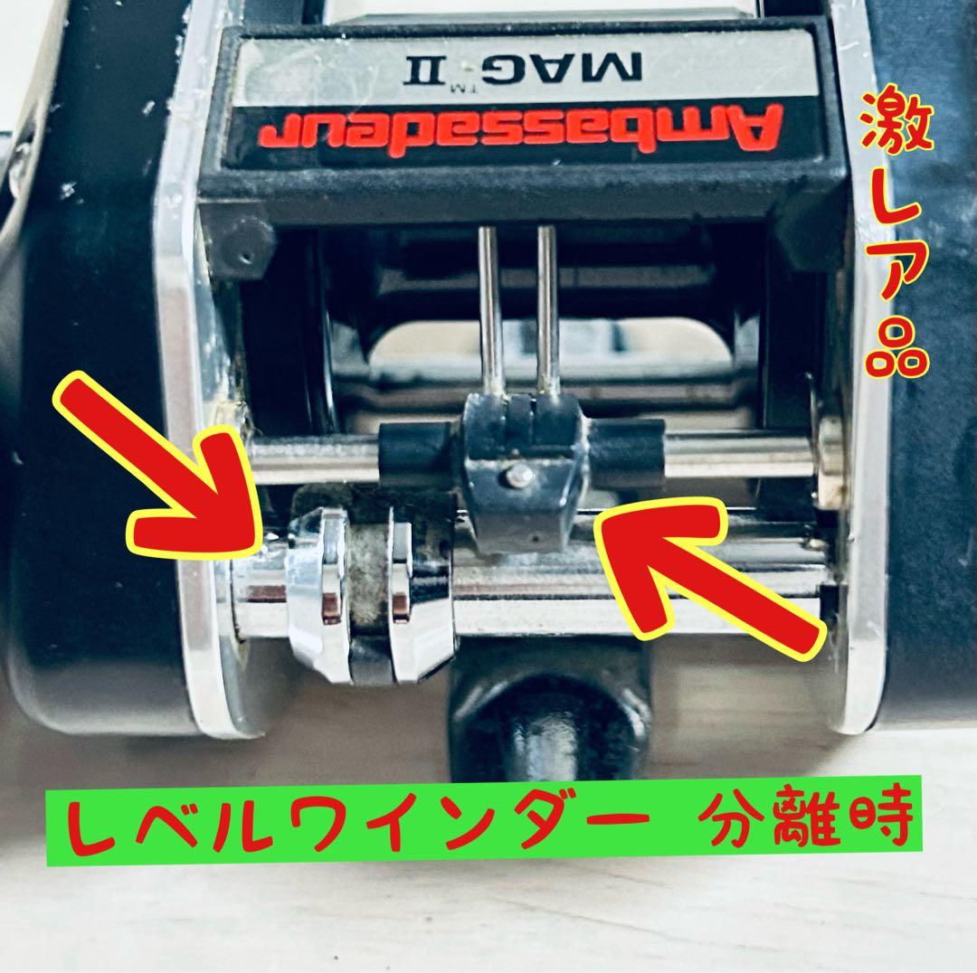 ABU ambassadeur 激レア ウルトラMAG Ⅱ super