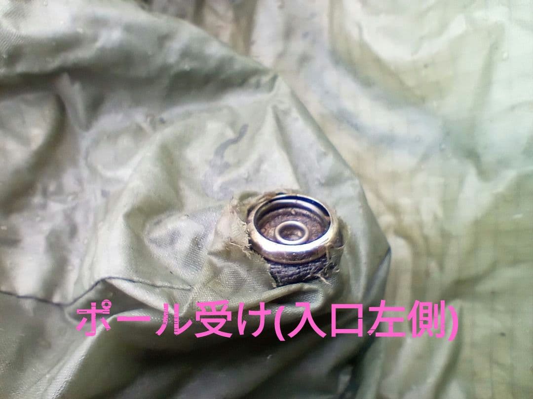  ファーストライト2P オプショングラウンドシート付