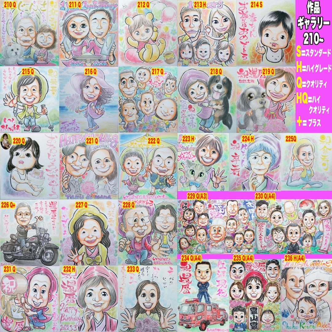 たまねぎ似顔絵