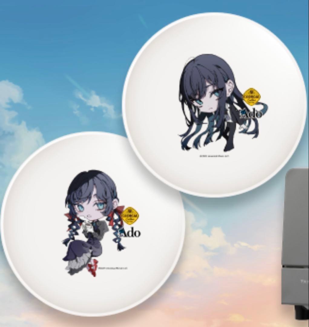 ［値下げ中］ジョージア Ado プレート2枚セット