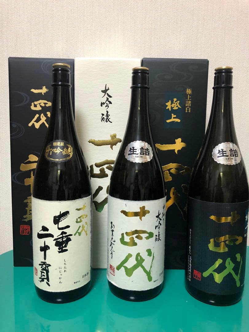 十四代 希少瓶 空瓶 まとめ売り