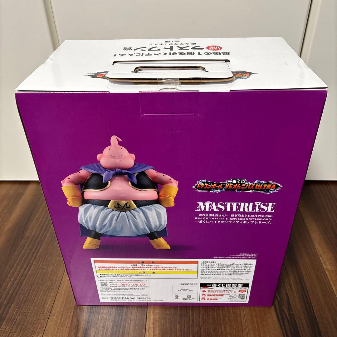 ドラゴンボール　一番くじ　魔人ブウ