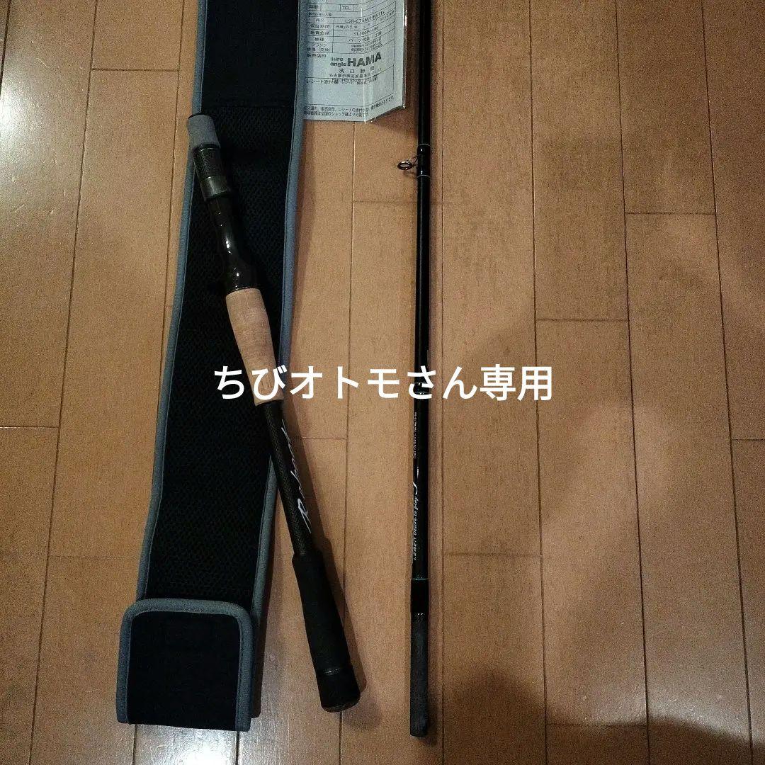 デジーノ　スラング　リブート　エムスラ　美品