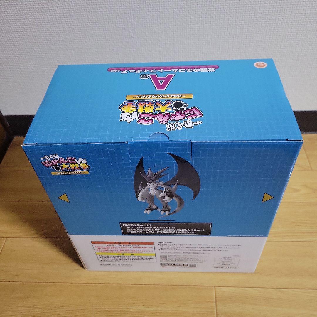 一番くじ　にゃんこ大戦争　A賞　ネコムート フィギュア