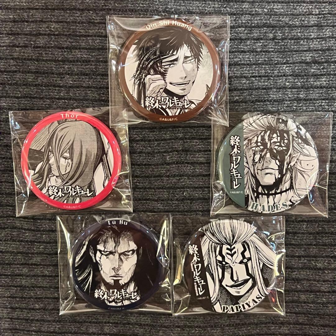 終末のワルキューレ 始皇帝 バトル ハデス 缶バッジ TSUTAYA