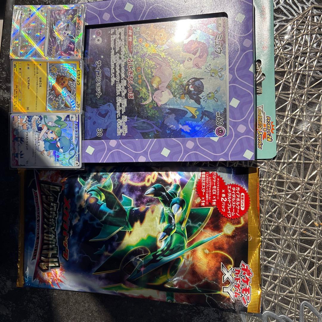 ポケモンカードゲームXY メガパック　レックウザメガバトル　未開封画像はおまけ