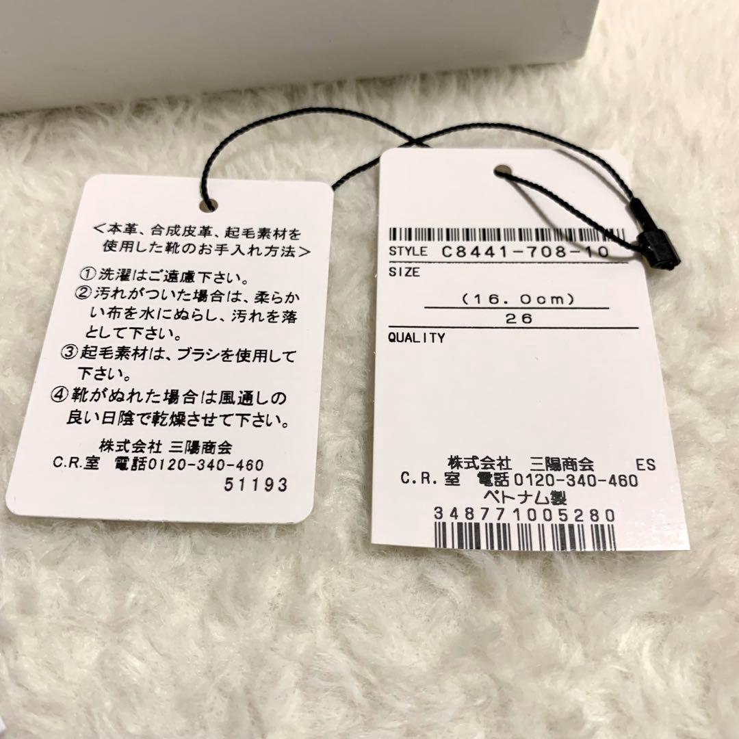 バーバリーチルドレン スニーカー ノバチェック 16cm タグ&箱付き未使用品