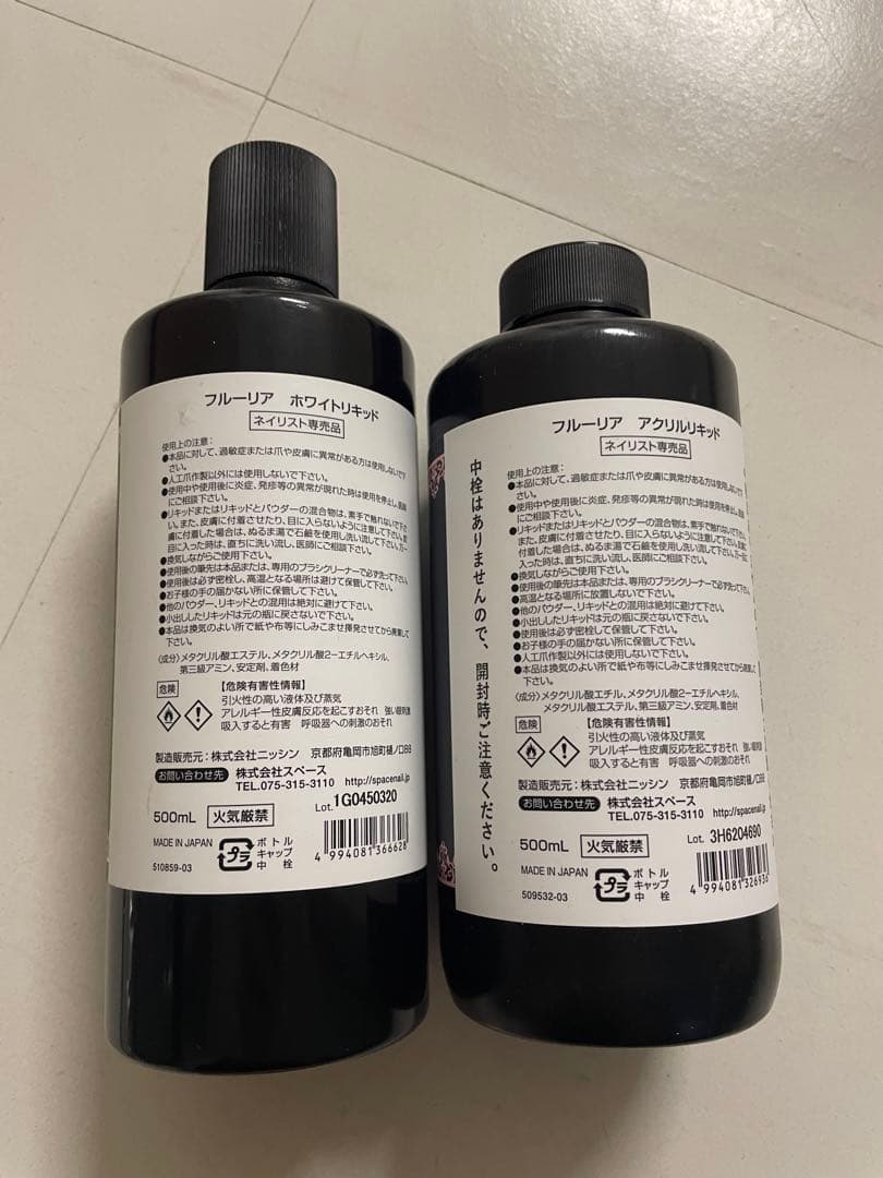 Fleurir ネイルアート ホワイトリキッド アクリルリキッドセット