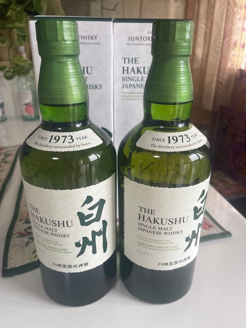 サントリー 白州 シングルモルトウイスキー 700ml 2本セット箱付き未開封
