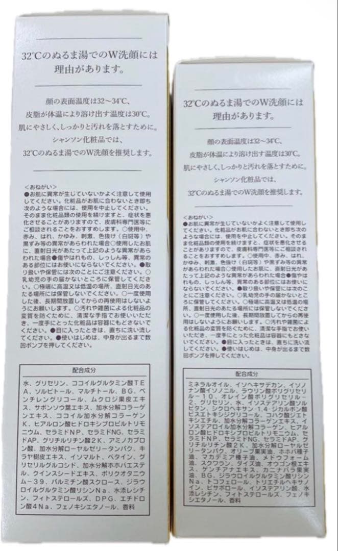 SERKIS クレンジングオイル マイルドフォーム セット