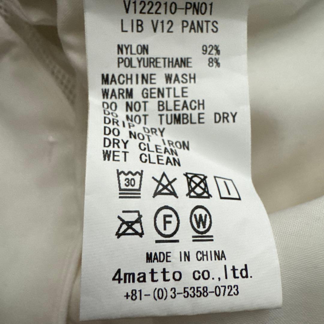 美品V12ホワイトパンツ　ライオンロゴ